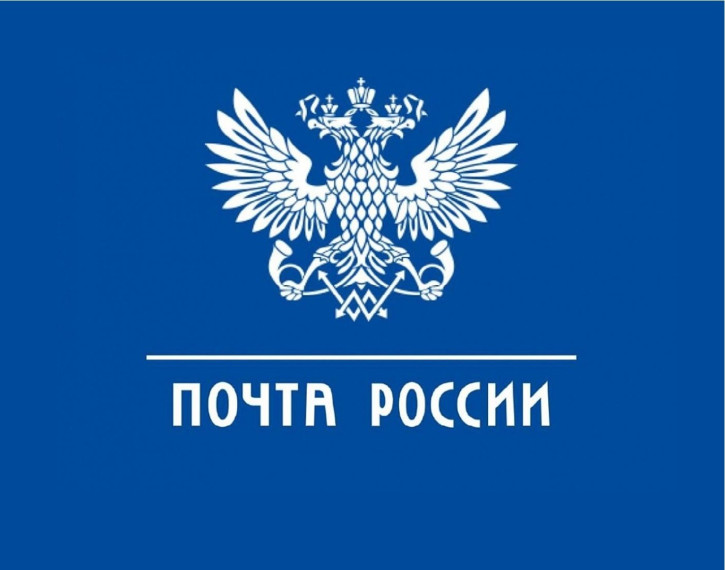 Ремонт почтовых отделений в сельской местности.